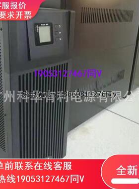 科士达UPS不间断电源 YDC9101H塔式长效机1KVA/900W外接蓄电池