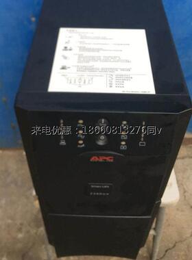 施耐德APC/UPS不间断电源主机SUA2200UXICH在线互动式  负载1980W