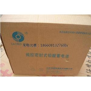 山东圣阳SP12-33 蓄电池12V-33AH阀控密封式铅酸蓄电池 现货供应