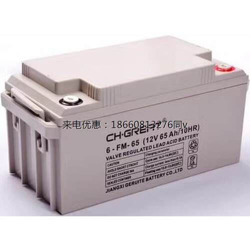 CH.GREAT格瑞特蓄电池6-FM-65消防主机12V65AH直流屏EPS/UPS机房