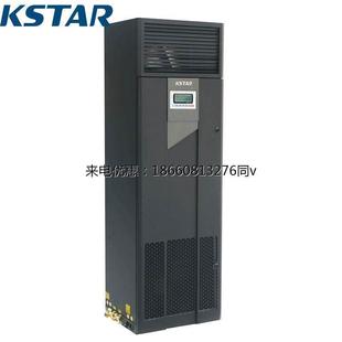 科士达精密空调7.5KW单冷机房空调ST007FAAAANNT KCS010HNA上送风