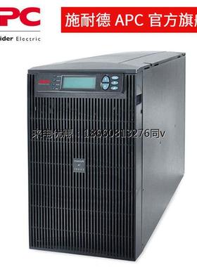 APC UPS电源SURT5000UXICH长机5KVA/4000W在线式不间断电源稳压