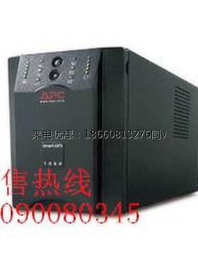 APCSUA1500ICH UPS不间断电源在线式标机内置电池原装正品1200W
