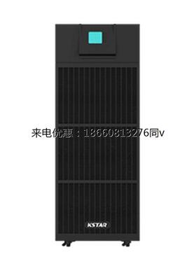 科士达UPS电源YDC3360H 三进三出在线式不间断电源 60KVA负载54KW