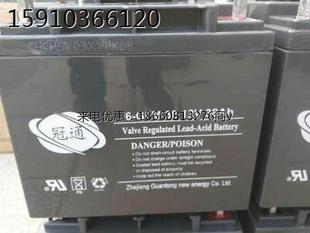 12V38AH机房消防紧急电源UPS直流屏EPS 冠通蓄电池6 GFM