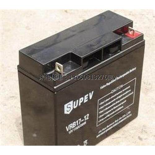 圣能SUPEV蓄电池VRB17-12 12V17AH UPS/EPS直流屏消防备用电瓶