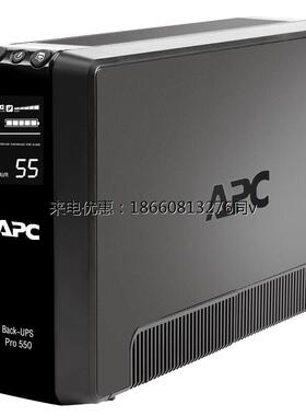 APC施耐德BR550G-CN后备式家庭办公电脑路由器UPS电源550VA/300W