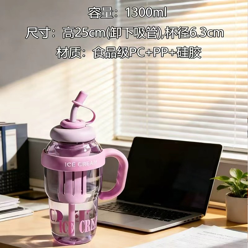 新款大容量高颜值塑料水杯冰霸杯幸运肚肚杯可爱风带吸管水杯送人,餐饮具,便携/折叠水杯,淘宝优惠券,粉丝福利购,淘宝优惠卷