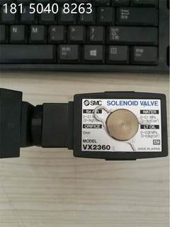 SMC原装正品 VX2360G-04-4G1VX2360-04-5D1/5G1/5DZ1-B 现货