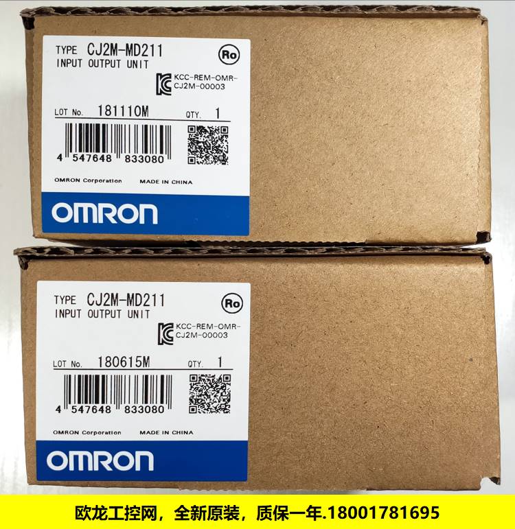 现货CJ1W-MD233输入输出单元CJ系列欧姆龙 OMRON全新原装未拆封现