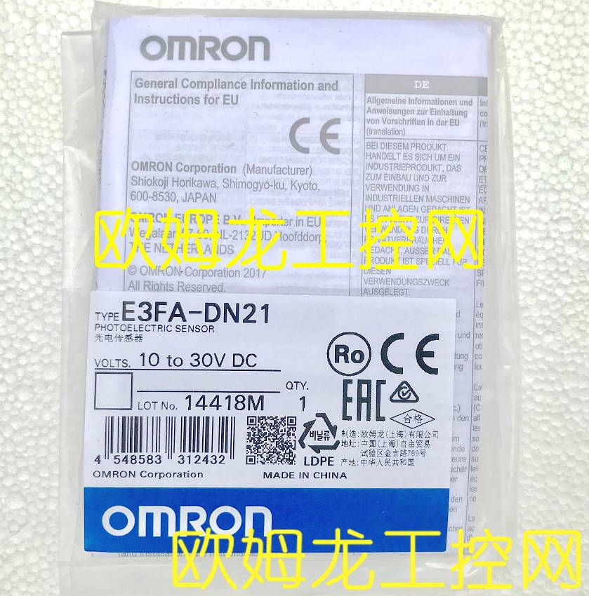 现货E3FA-DN21光电开关传感器欧姆龙 OMRON全新原装未拆封现货议