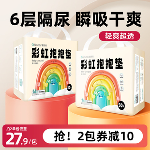 婴儿隔尿垫一次性防水透气不可洗新生宝宝护理垫大童尺寸春夏用品