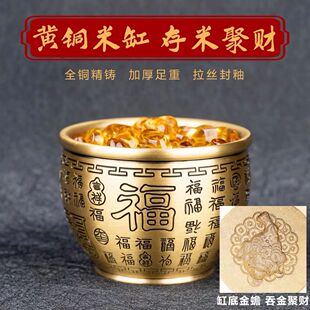 黄铜米缸聚财百福缸招财进宝纯铜缸祈福大号摆件客厅工艺品存钱罐