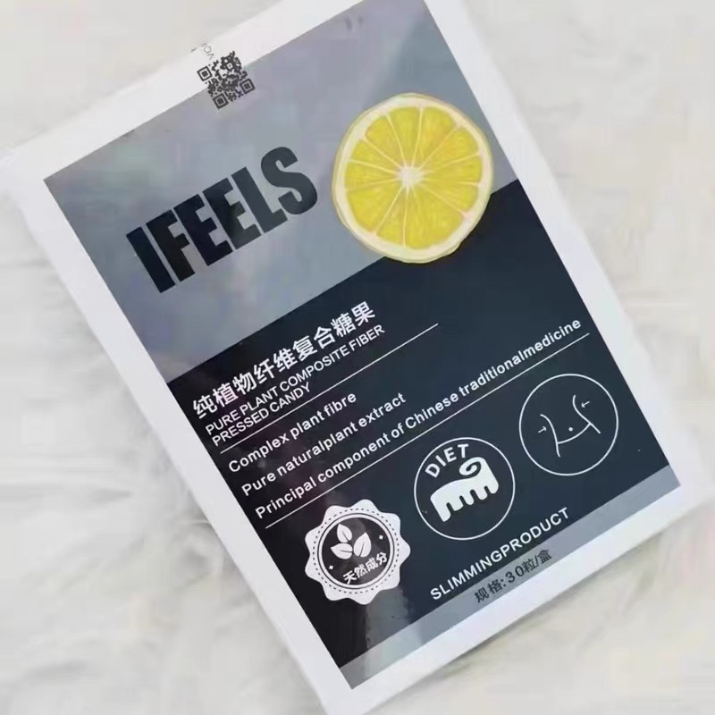 老款台湾强奶加强版正品IFEELS压片糖果奶片微商同款官方旗舰店 保健食品/膳食营养补充食品 减肥保健食品 原图主图