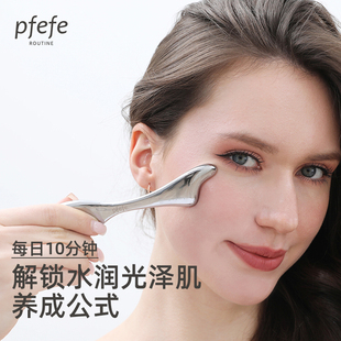 PFEFE珀法瑞面部美容仪滚珠海豚提拉紧致眼部脸部按摩器V脸神器女