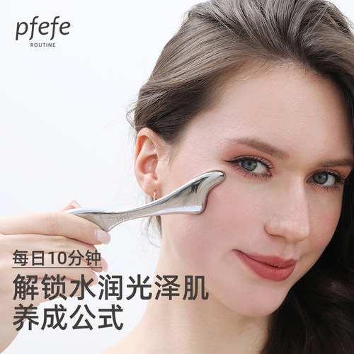 面部美容仪海豚脸部按摩器