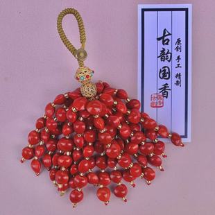 天然红豆汽车钥匙扣相思红豆挂饰品鸿运当头钥匙扣挂件星月钥匙扣