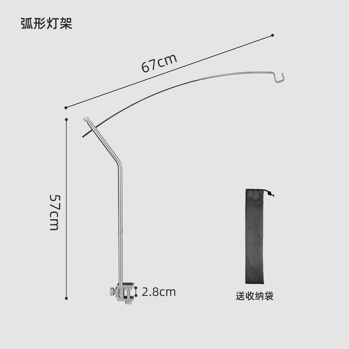 铝合金弧形灯架IGT桌面长颈灯架图片