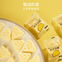 【501G】 Оригинальный треугольный сыр 【Аутентичный внутренний сыр Монголии】