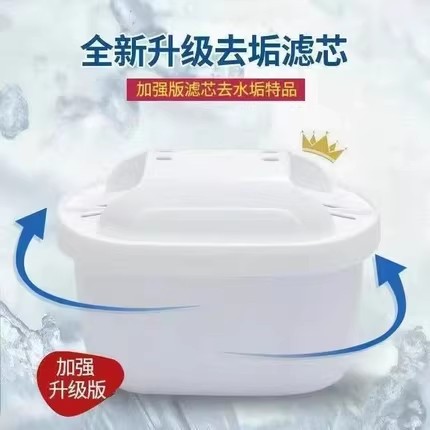 【官方正品】德国原装净水壶通用滤芯通用碧然德BRITA过滤芯自来