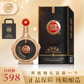 白水杜康甄藏名酿N50黑款 整箱送礼 浓香型52度纯粮酿造礼盒装