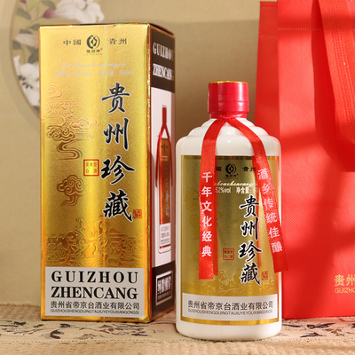 陆羽神纯粮酒浓香型白酒纯粮酿造礼盒装高粱酒52度500ml