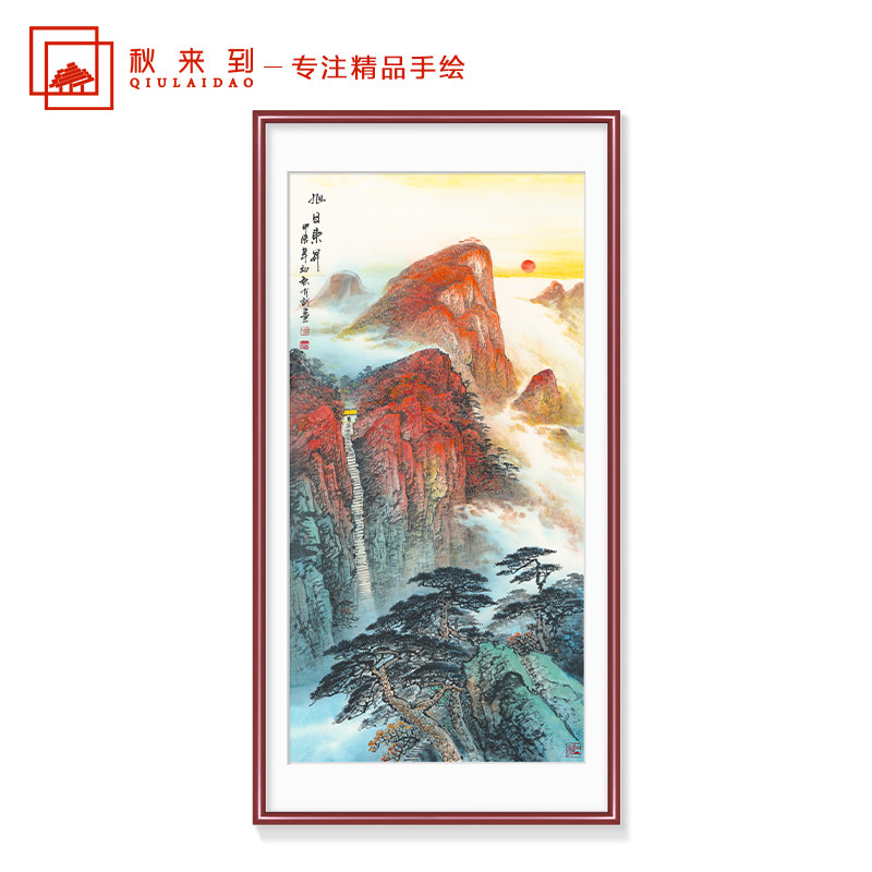 手绘玄关山水国画泰山日出东边办公室靠山图旭日东升有山无水挂画