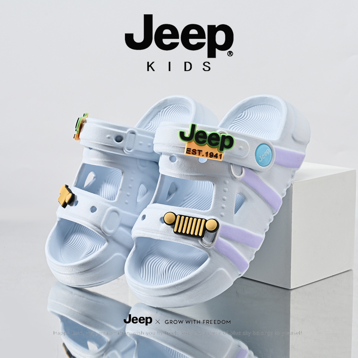 JEEP2025夏季新款大童外穿沙滩鞋