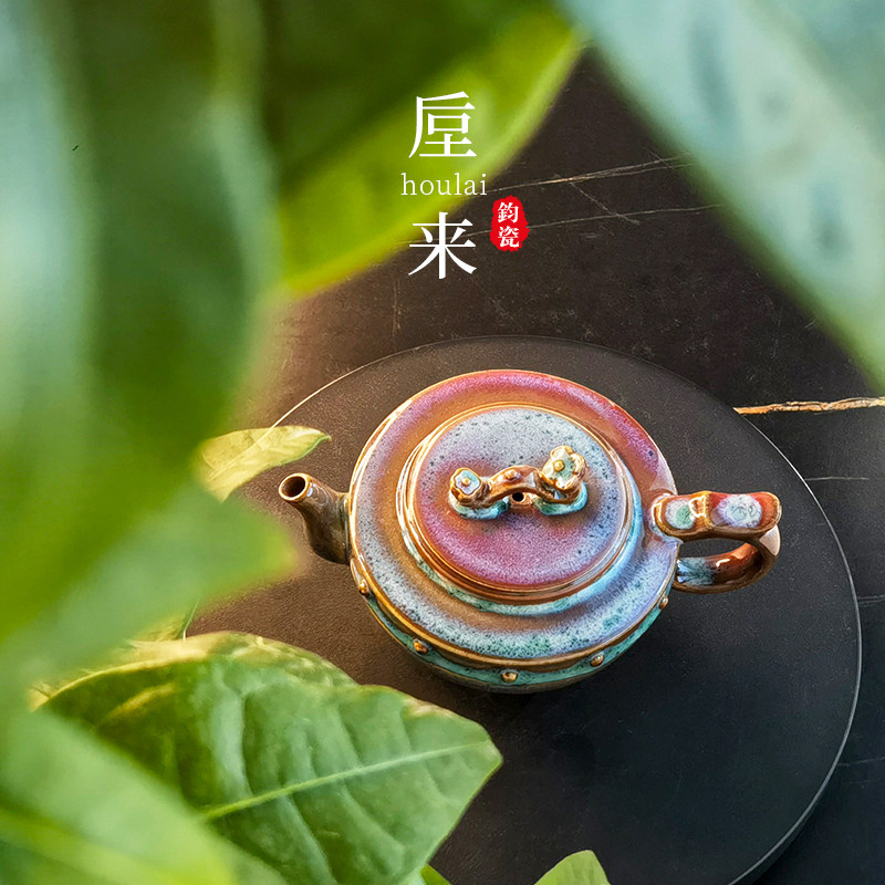 【李建峰】手拉坯钧瓷窑变如意壶功夫茶具珍品茶壶家用高端礼品