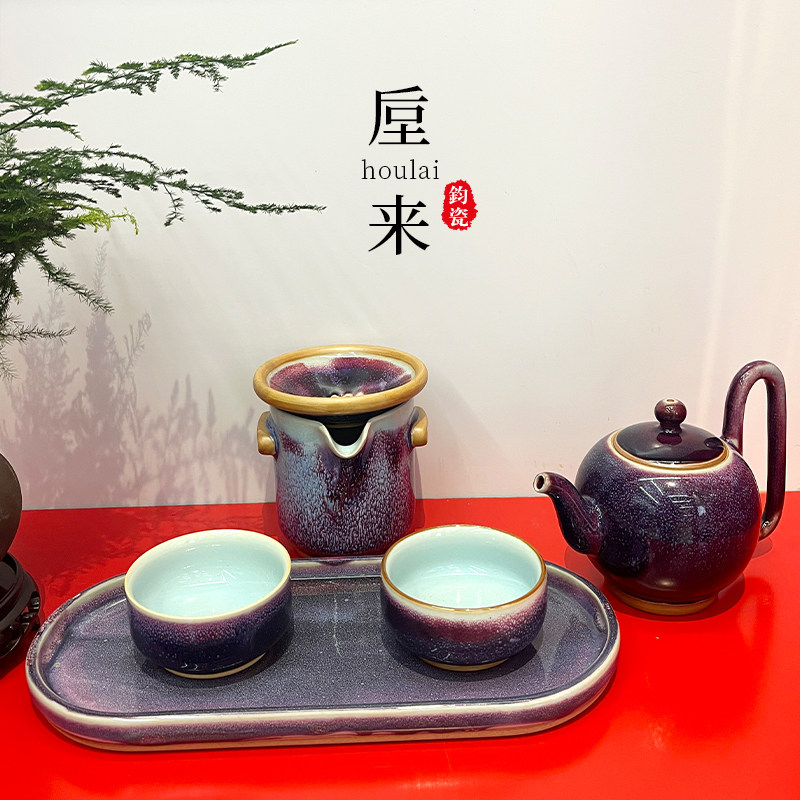 黄河之礼官方定制款六件套手拉坯神垕钧瓷窑变精品茶具套装送礼