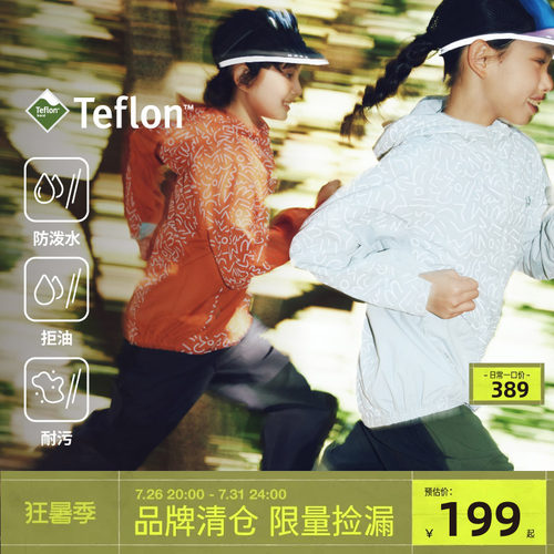 mipo秋季儿童三防男女童外套
