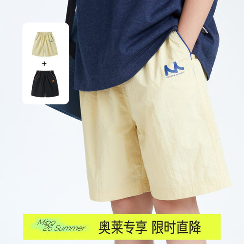 【轻量耐磨】mipo夏装儿童运动短裤奥莱outlets2025新款女童裤子