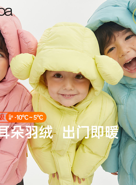 大耳朵papa爬爬冬季儿童羽绒服防风中长款男女童加厚外套新年红色