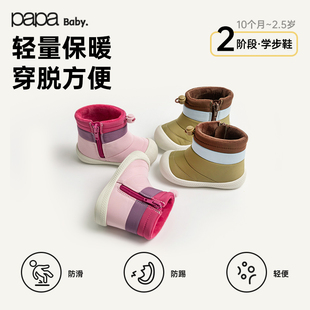 护足防滑室内户外保暖 宝宝棉鞋 papa爬爬冬季 婴儿学步鞋