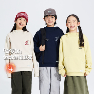mipo冬季儿童卫衣奥莱outlets休闲连帽男童户外运动保暖舒适上衣