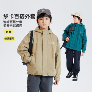 mipo春季儿童连帽奥莱outlets休闲外套男女童新款纯棉户外夹克服