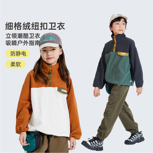 mipo春季儿童细格绒休闲卫衣奥莱outlets男女童立领撞色新款上衣