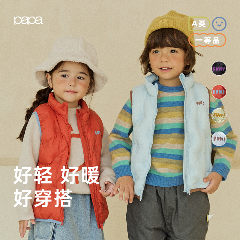 【放心绒】papa爬爬秋冬儿童马甲宝宝羽绒背心外穿保暖男女百搭