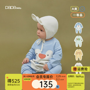 男女宝宝爬服婴儿连体衣可爱造型洋气 papa爬爬春秋新款 糯米棉