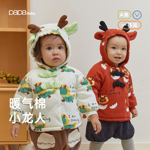 papa爬爬冬男女宝新年棉服婴儿夹棉外套外出保暖可爱龙年 清仓