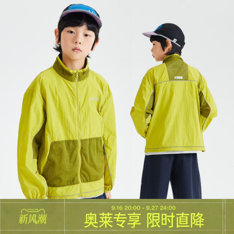 mipo儿童25新款春夏防晒立领外套图片