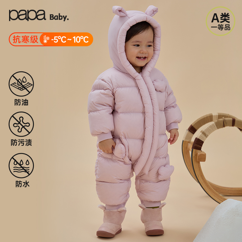 papa爬爬冬季婴儿连体衣羽绒保暖