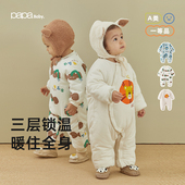 papa爬爬冬季 清仓 男女宝宝纯棉连体衣婴儿棉爬服外出保暖可爱