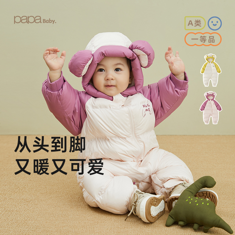 【放心绒】papa爬爬冬季新款男女宝宝羽绒服连体衣婴儿外出哈衣