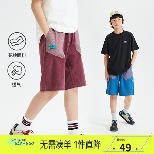 mipo夏季儿童口袋拼接薄款短裤