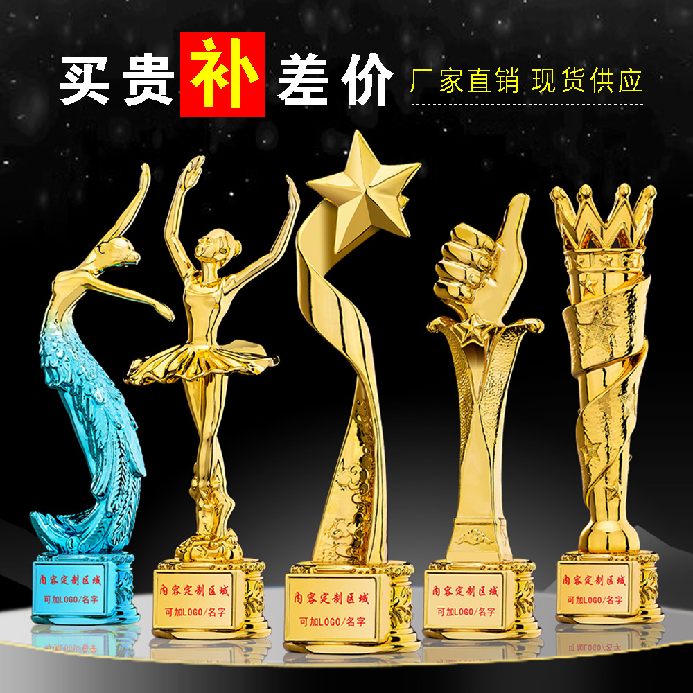 创意树脂奖杯定制定做舞蹈演讲比赛唱歌麦克风鲁班音乐儿童大拇指