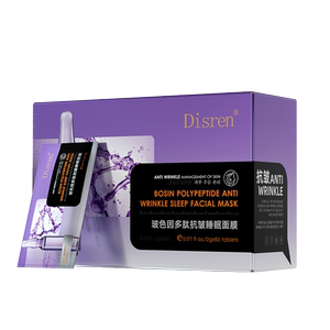 Disren玻色因多肽抗皱深补水睡眠面膜提拉紧致淡化细纹保湿水润93