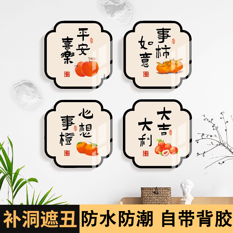 墙洞遮挡墙贴卫生间卧室房间墙面瓷砖补洞装饰神器3d立体创意卡通,家居饰品,软装墙贴,淘宝优惠券,粉丝福利购,淘宝优惠卷