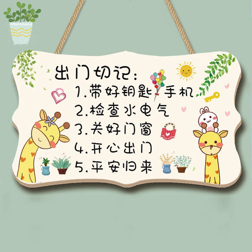 创意欢迎回家家居提示牌简约门上装饰品挂牌家用温馨装饰挂牌门牌