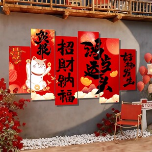 公司文化励志标语KT板2026马年开门红墙贴办公室职场氛围布置装饰